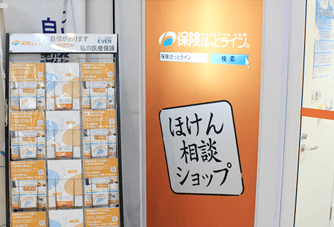 千林店看板