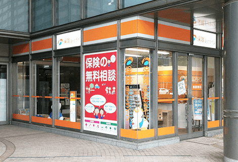 保険ほっとライン 新大阪店
