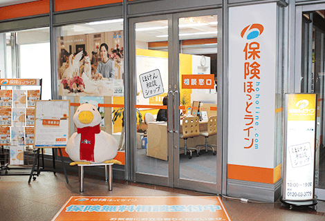 新大阪店外観