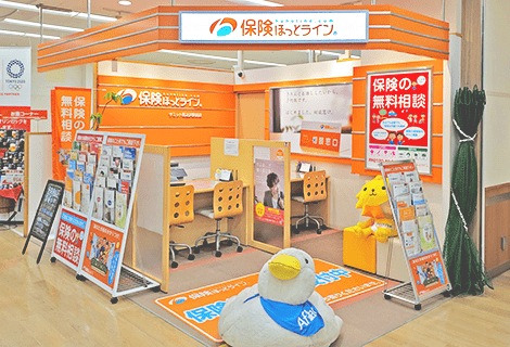 保険ほっとライン サミット馬込沢駅前店