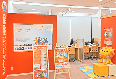 保険ほっとライン サミット馬込沢駅前店