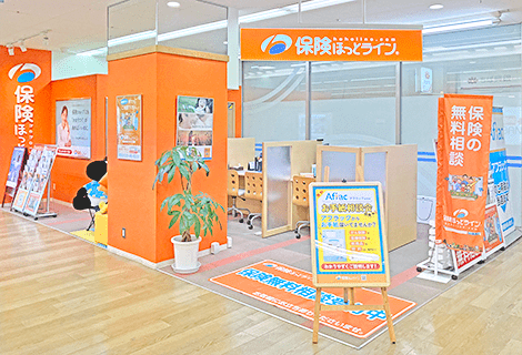 保険ほっとライン サミット馬込沢駅前店