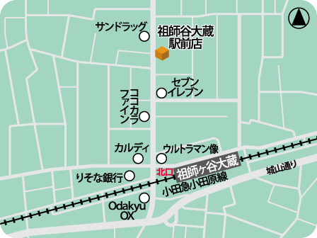 祖師谷大蔵駅前店MAP