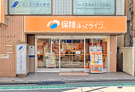 祖師谷大蔵駅前店