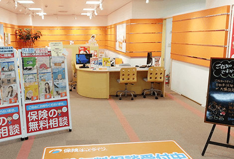 保険ほっとライン バロー多治見店 多治見市の保険相談窓口