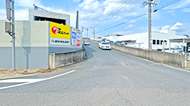多治見インターモール店