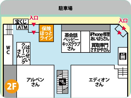 多治見インターモール店フロアMAP