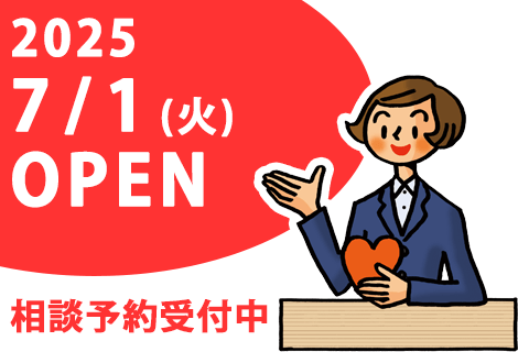 保険ほっとライン 多治見インターモール店