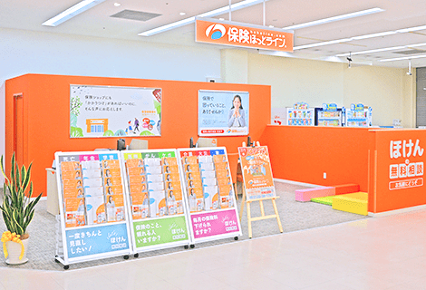 保険ほっとライン 多治見インターモール店