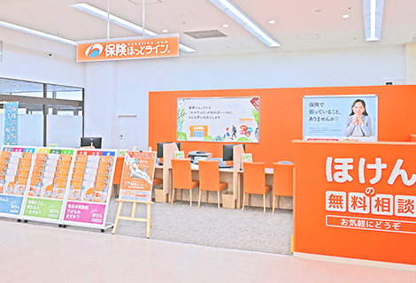 保険ほっとライン 多治見インターモール店