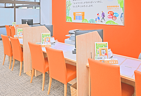 保険ほっとライン 多治見インターモール店