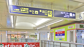 阪急高槻駅前店