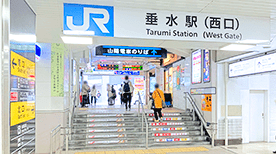 ウエステ垂水店