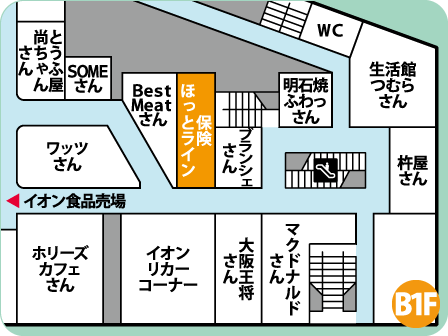 ウエステ垂水店フロアMAP