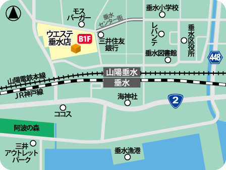 ウエステ垂水店MAP