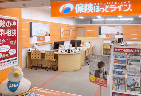 保険ほっとライン ウエステ垂水店