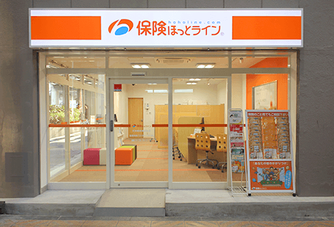 保険ほっとライン 天神橋筋商店街店