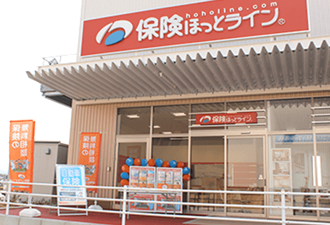 イオンタウン富雄南店外観