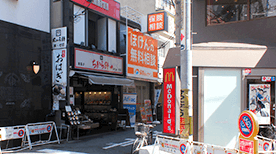 保険ほっとライン 阪急塚口駅前店