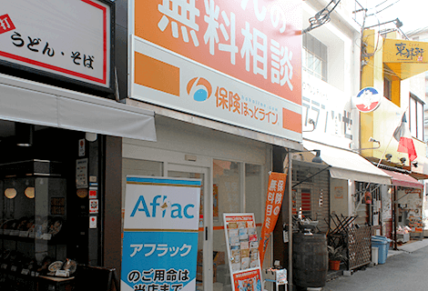 保険ほっとライン 阪急塚口駅前店
