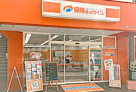 綱島店