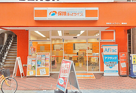 保険ほっとライン 綱島店