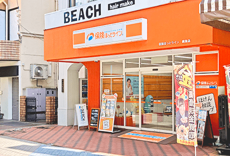 保険ほっとライン 綱島店