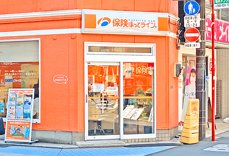 保険ほっとライン 浦和駅前店