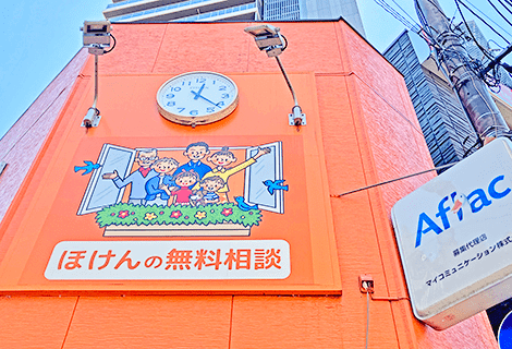 保険ほっとライン 浦和駅前店