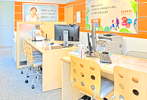 保険ほっとライン 浦和駅前店