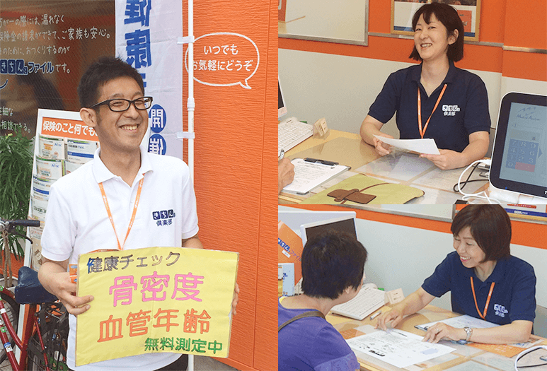 浦和駅前店イベントスタッフ写真