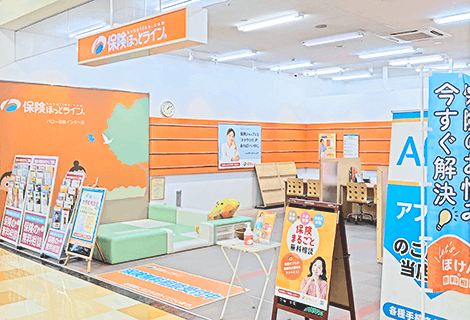 保険ほっとライン バロー羽島インター店