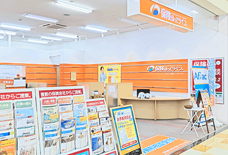 保険ほっとライン バロー羽島インター店