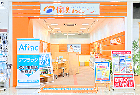 保険ほっとライン バロー大津店