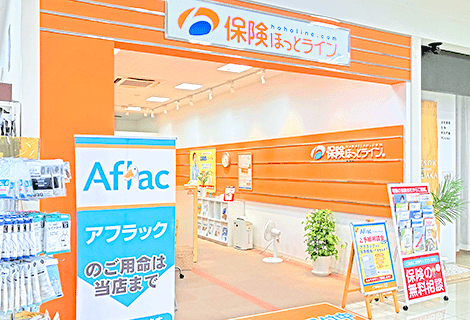保険ほっとライン バロー大津店