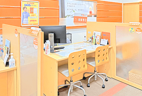 保険ほっとライン バロー大津店