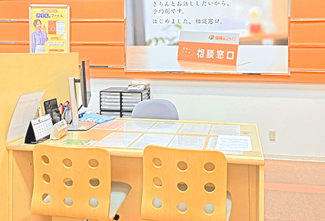 保険ほっとライン バロー大津店