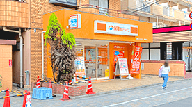 蕨駅前店