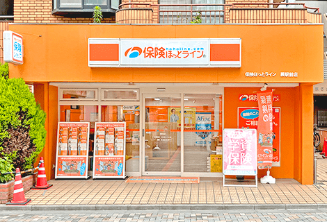 保険ほっとライン 蕨駅前店