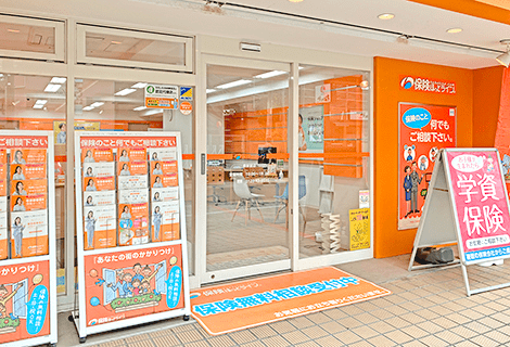 保険ほっとライン 蕨駅前店