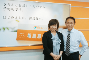 保険ほっとライン 蕨駅前店