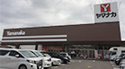 ヤマナカ三郷店外観
