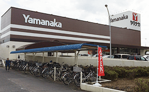 ヤマナカ三郷店