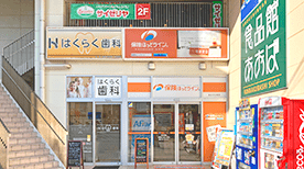 あおば白楽店