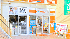 あおば白楽店