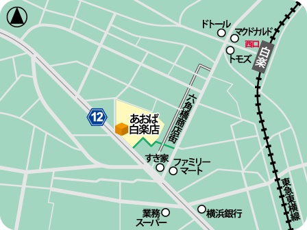 あおば白楽店MAP