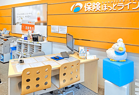 保険ほっとライン あおば白楽店