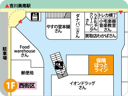 イオンタウン吉川美南店フロアMAP
