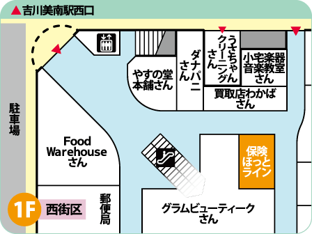 イオンタウン吉川美南店フロアMAP