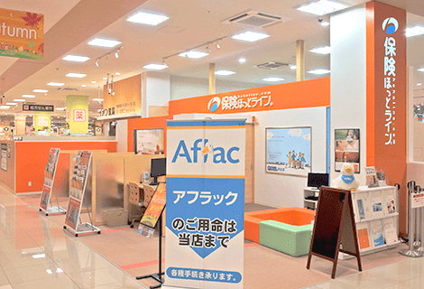 保険ほっとライン イオンタウン吉川美南店